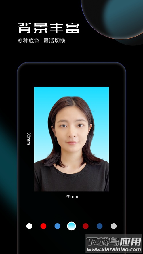 光影证件照app下载截图2