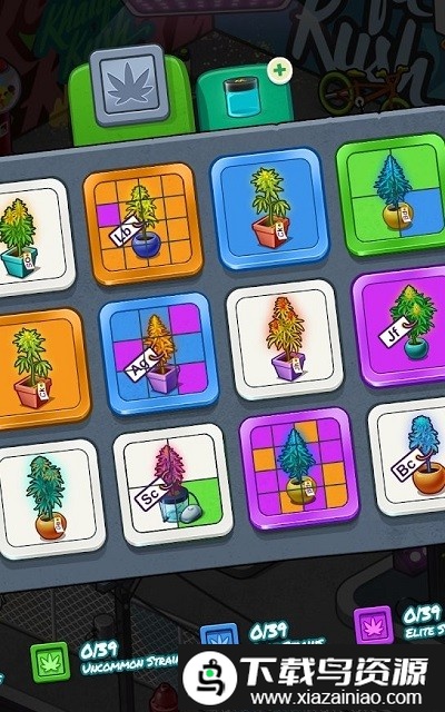 草药农场手机版最新版截图4