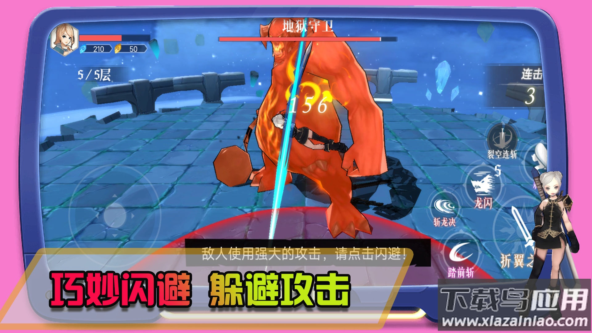 皇家格斗最新版截图2