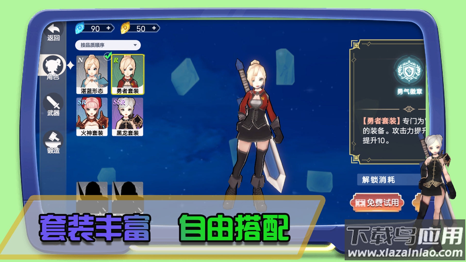 皇家格斗最新版截图3