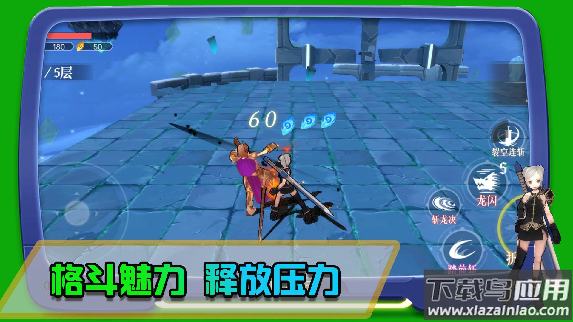 皇家格斗最新版截图4