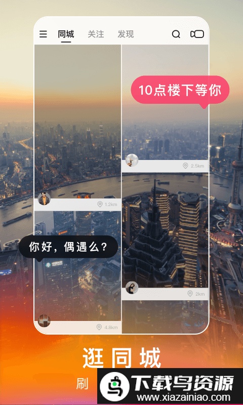 快手极速版赚钱官方版最新版截图1