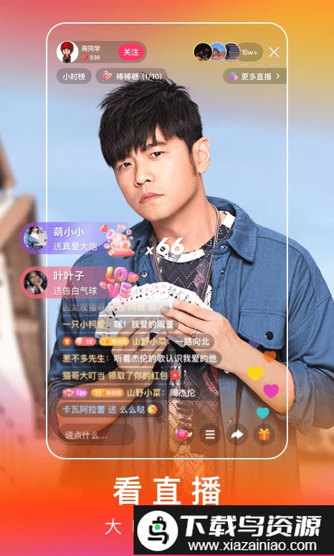 快手极速版赚钱官方版最新版截图2