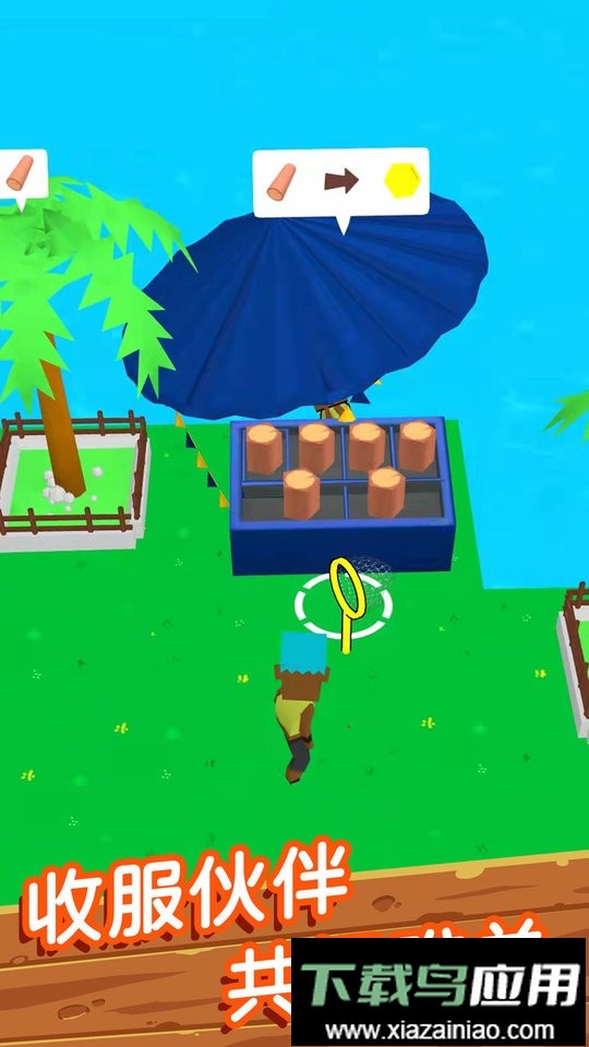 木筏终极求生官方版截图3