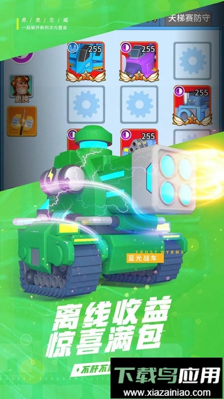 十万个小伙伴最新版截图2