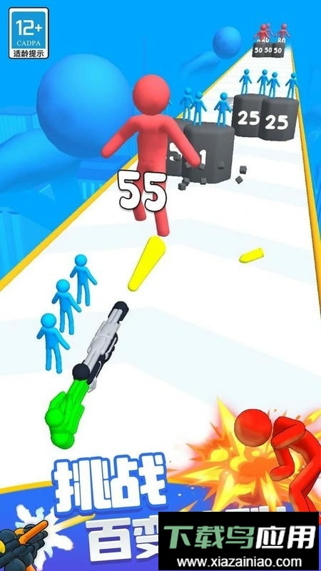 特工小队官方版截图2