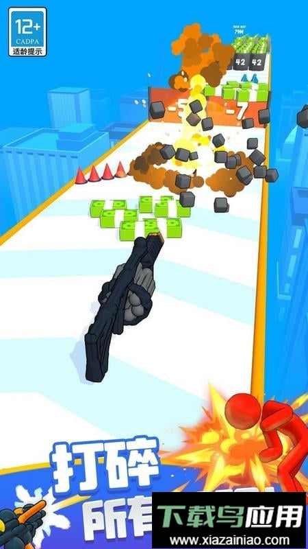 特工小队官方版截图3