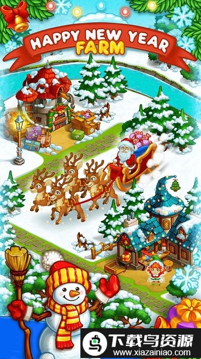 农场游戏新年梦幻花园手游最新版截图4