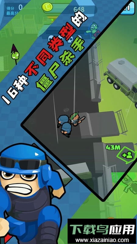 僵尸仇恨者最新版截图1