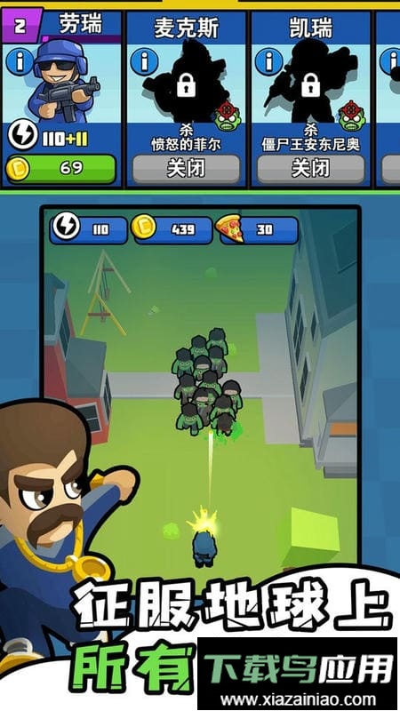 僵尸仇恨者最新版截图2