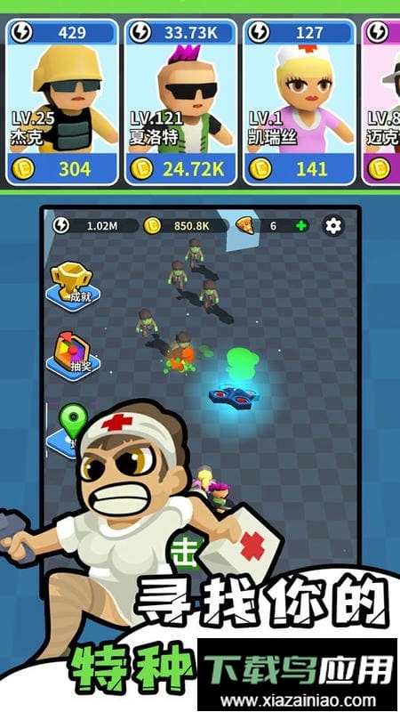 僵尸仇恨者最新版截图3