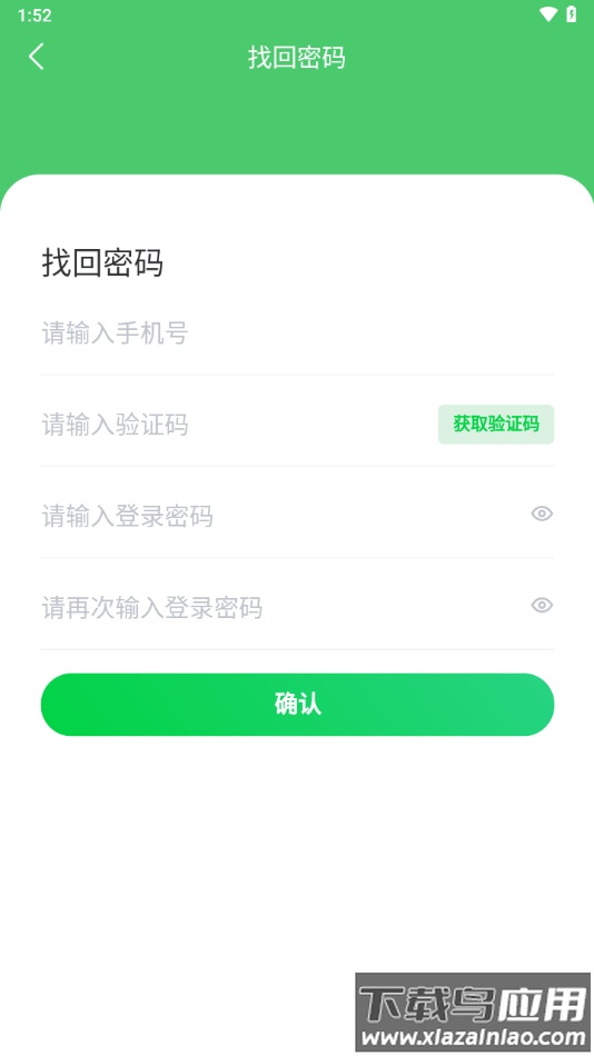 江音统教app下载最新版截图4