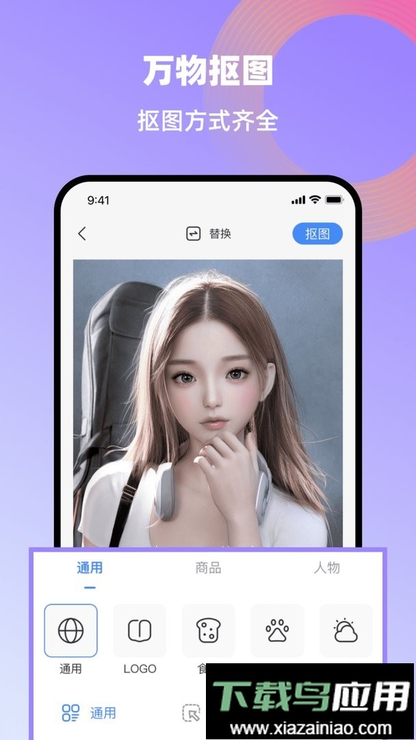 创鸭创作大师软件最新版截图3