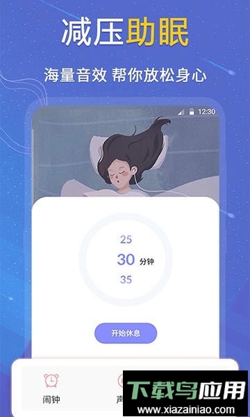 抑郁症心理测试app最新版截图3