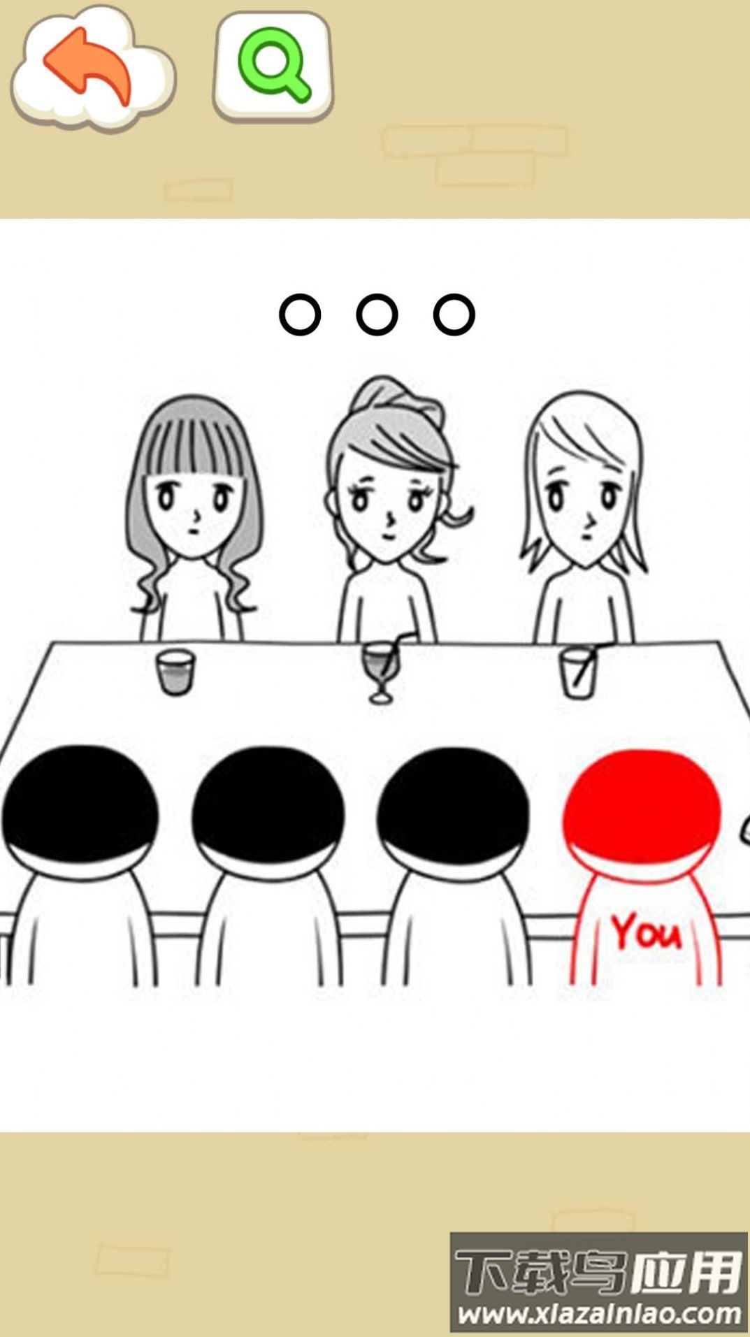 聪明如你游戏最新版截图2