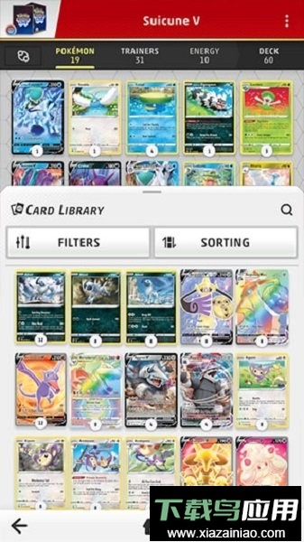 宝可梦tcg live游戏(Pokemon TCG Live)截图1