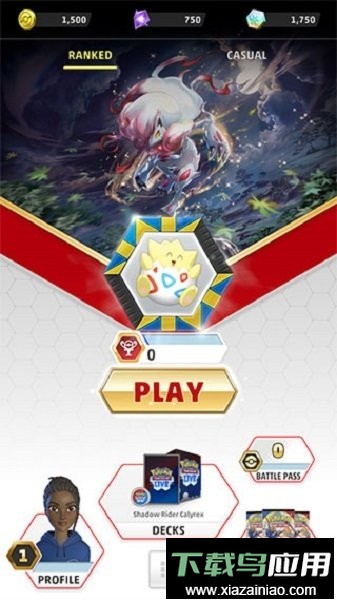 宝可梦tcg live游戏(Pokemon TCG Live)截图3