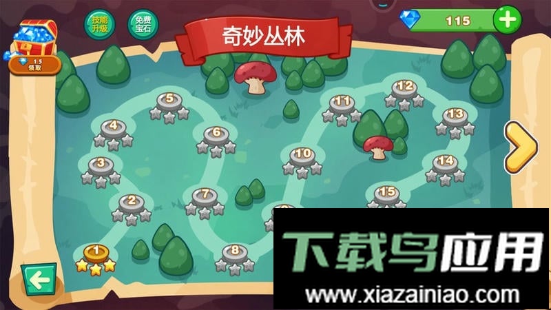 超级大冒险官方版截图1