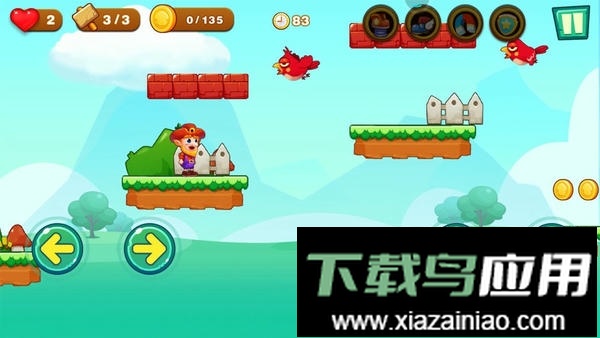 超级大冒险官方版截图3