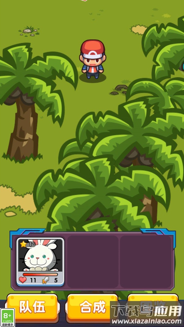 怪兽你别跑截图2