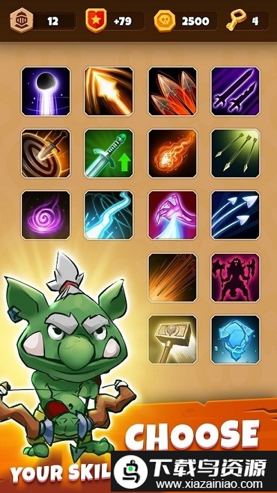 城堡麻烦最新版最新版截图2