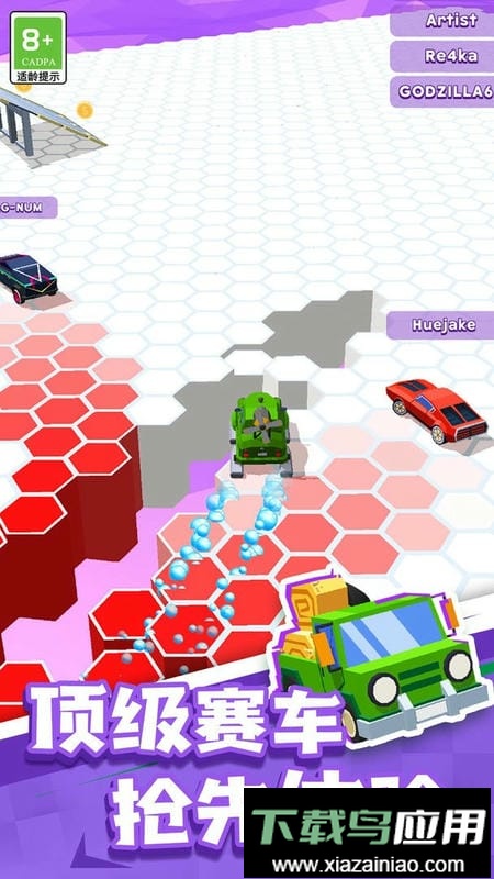 漂移飞车手游截图1