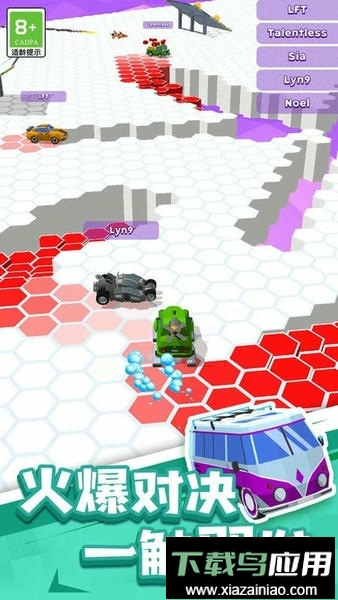 漂移飞车手游截图2