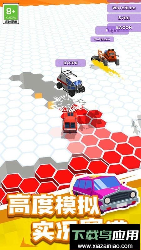漂移飞车手游截图3