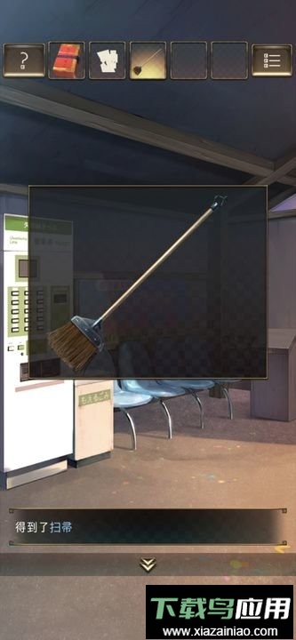 失物终点站手机版最新版截图3