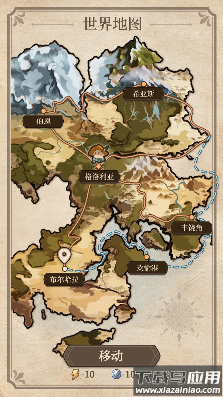 纷争法则:大贸险最新版截图4