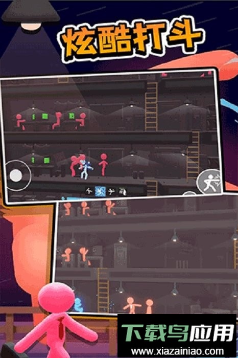 打工火柴人官方正版截图1