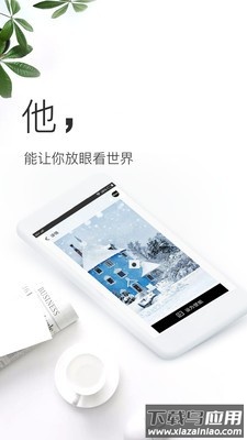彼岸图网壁纸神器app截图1