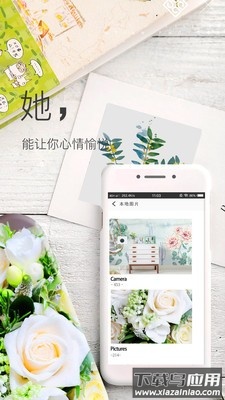 彼岸图网壁纸神器app截图2