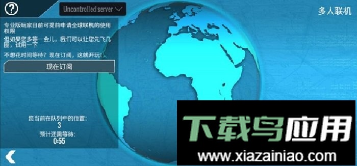 专业模拟飞行11(x-plane 11)截图3