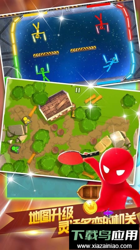 四人大作战官方版截图2