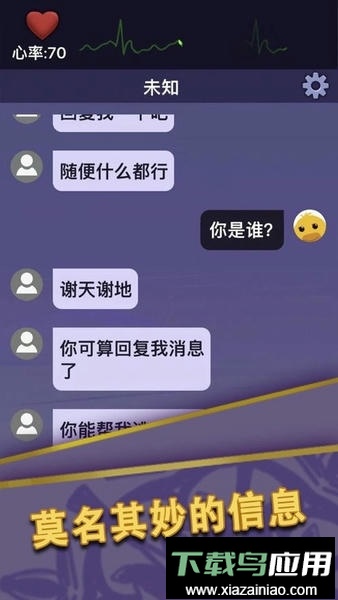 惊吓来电完整版最新版截图2