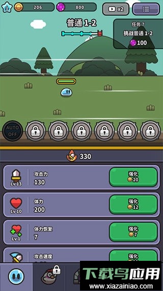 史莱姆大冒险官方版截图3