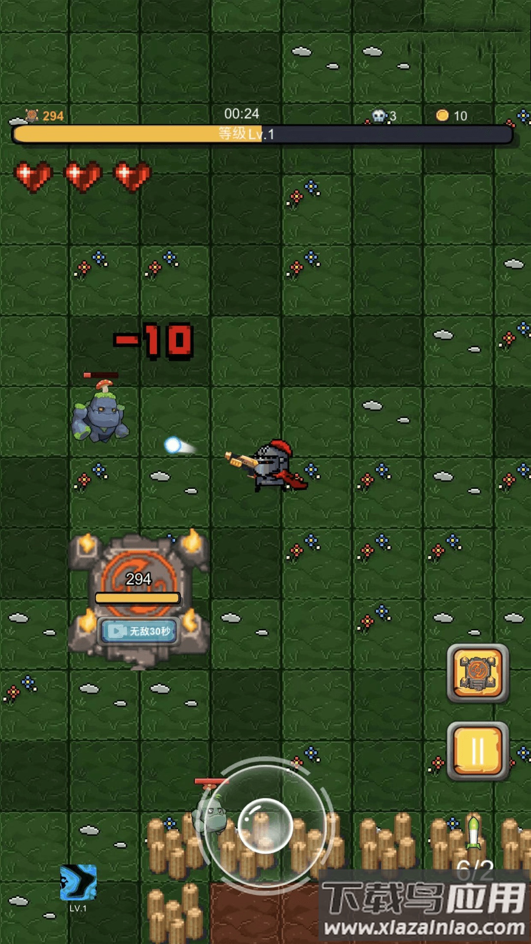 元气小怪兽最新版截图1