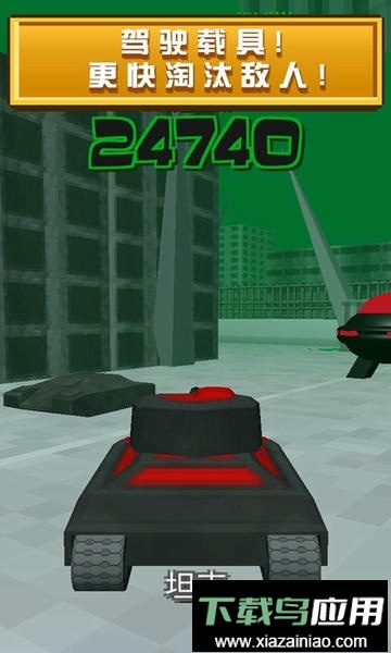 火柴人枪战射击最新版截图2