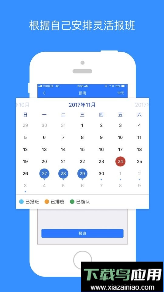 乐业天空最新版截图1
