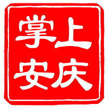 掌上安庆app下载最新版