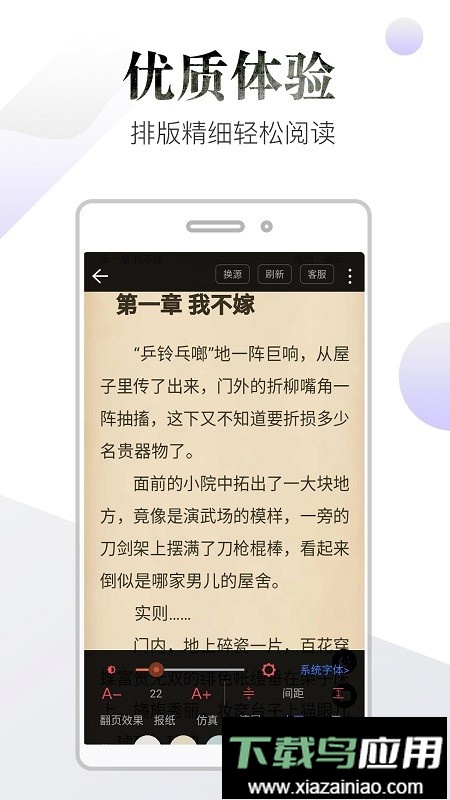 品书阁官方手机版最新版截图1