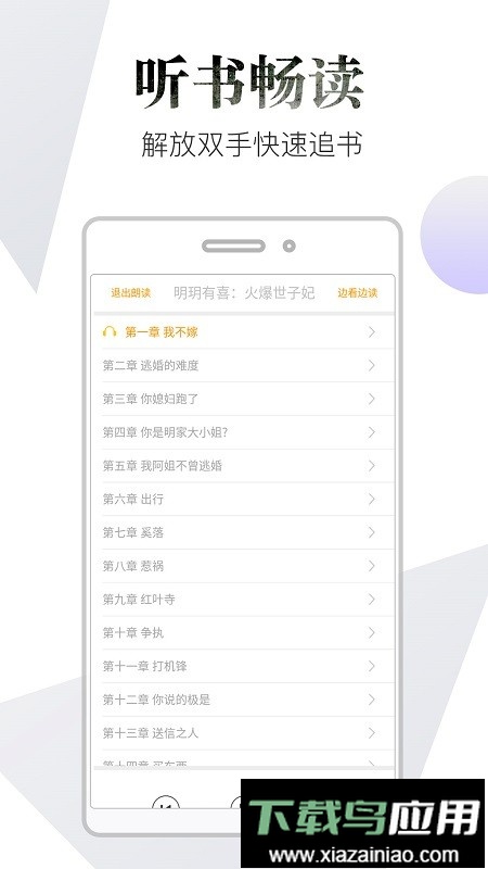 品书阁官方手机版最新版截图2
