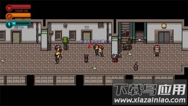 疫地求生2截图3