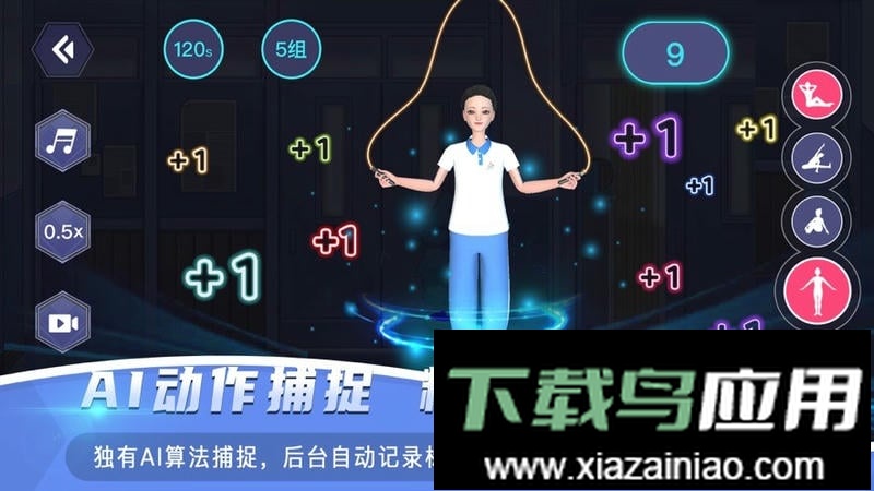 ar课后体育软件截图2