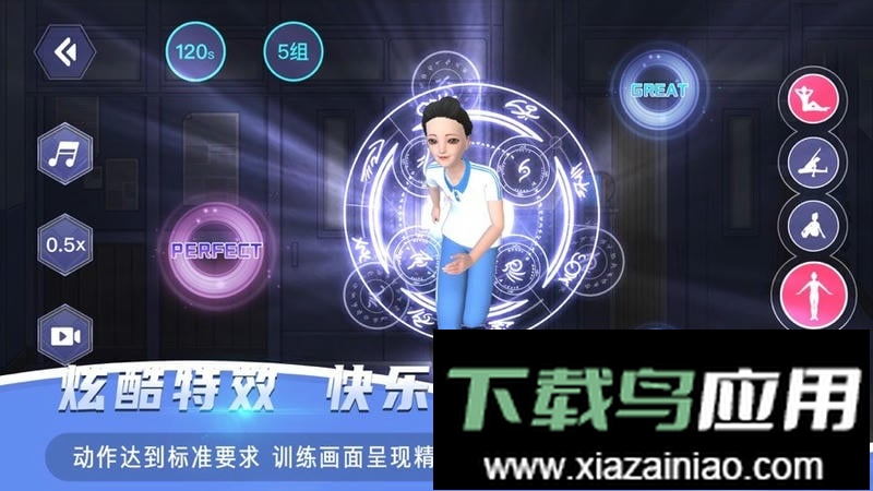 ar课后体育软件截图3