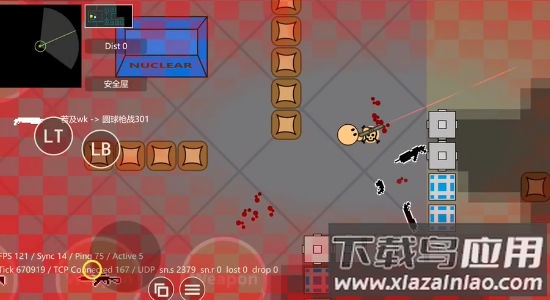 圆球枪战最新版截图1