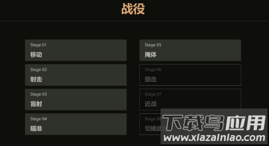 圆球枪战最新版截图4