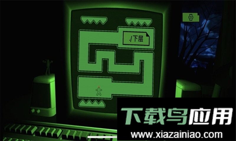 吓人迷宫手机版截图1