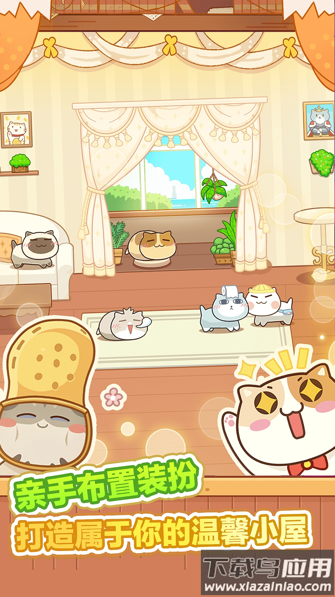 猫旅馆物语先行服最新版截图2